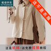 裁缝学苑AS35新中式小香风插肩圆领外套纸样女装新款上衣样板图纸 商品缩略图0