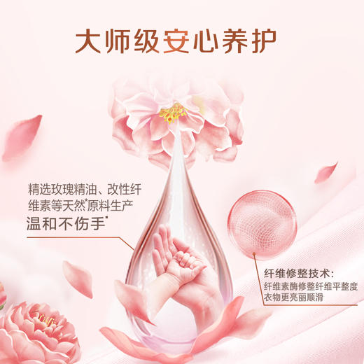 立白 大师香氛粉 1650g LB10112 商品图4