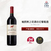 2017 Fleur Petrus 帕图斯之花酒庄红葡萄酒 商品缩略图0