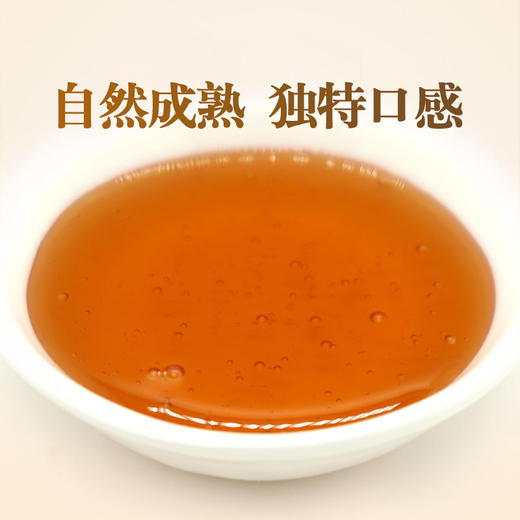 黄连蜂蜜350g 后味微苦 甜而不腻 珍贵的特色小蜜源蜂蜜 自然成熟 优质原蜜 商品图1