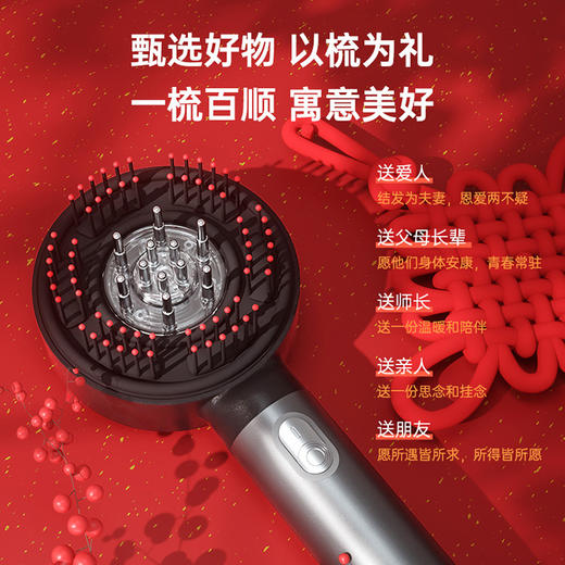 攀高头皮按摩梳新品升级红光生发梳头部护理健发PG-2756 商品图4