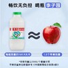 李子园甜牛奶400ml*20瓶 商品缩略图0