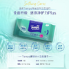 【积分兑换】得宝（Tempo）迷你湿巾8片/包*6包/提*5提便携清洁纸巾户外好物 商品缩略图3