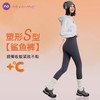 【Neverme】高腰加绒瑜伽裤JNDX2712 商品缩略图0