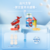 孩子补充钙助力骨 汤臣倍健牛初乳加钙咀嚼片优惠装（60片×2）-超级飞侠装 商品缩略图7