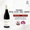 2019 Nicolas Rossignol Volnay 1er Cru Santenots 罗希诺酒庄桑特诺（沃尔奈一级园）红葡萄酒 商品缩略图0