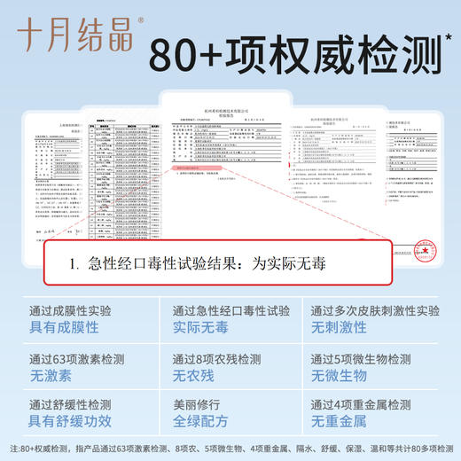 【100元3件随心配】（买6件加赠帆布包）婴儿唇周霜隔离口水婴童专用唇部护理膏保湿滋润舒缓疹膏 商品图3