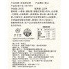 稻香村 玫瑰鲜花饼200g 传统饼干糕点地方特产小吃点心休闲食品团购送礼 商品缩略图2