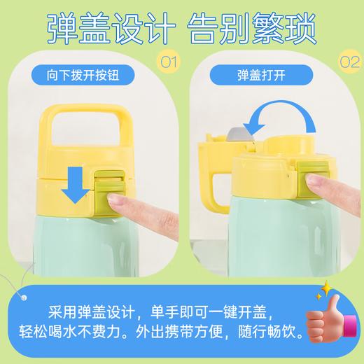 【家居】虎牌 儿童保温杯双盖两用儿童水壶 MTT-A80C 800ml 商品图2