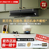 方太官方直营店F2排抽油烟机顶侧一体厨房大家用吸力 商品缩略图0