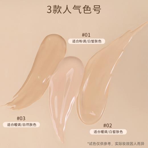 zennth 粉底液 商品图1