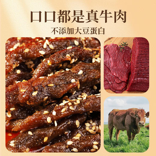 太丰汁汁卤牛肉125g*2包 商品图3