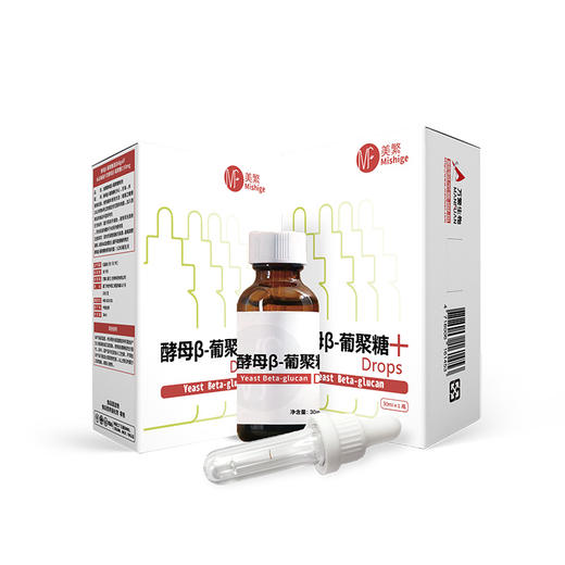美繁Mishige酵母β-葡聚糖制剂液体滴剂30ml配方纯净无敏原料选自冰岛50mg/ml葡聚糖 商品图2