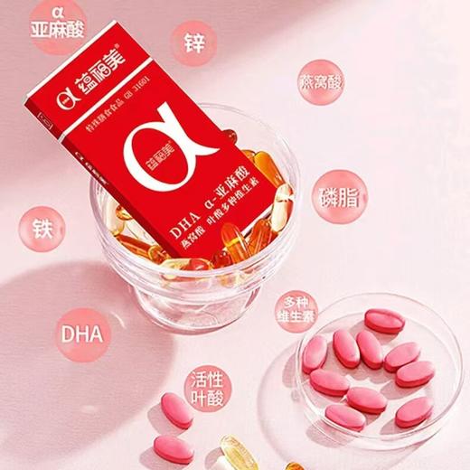 蕴福美孕妇及乳母营养补充食品 商品图1