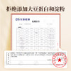 太丰古法卤牛肉干125g*2包 商品缩略图2