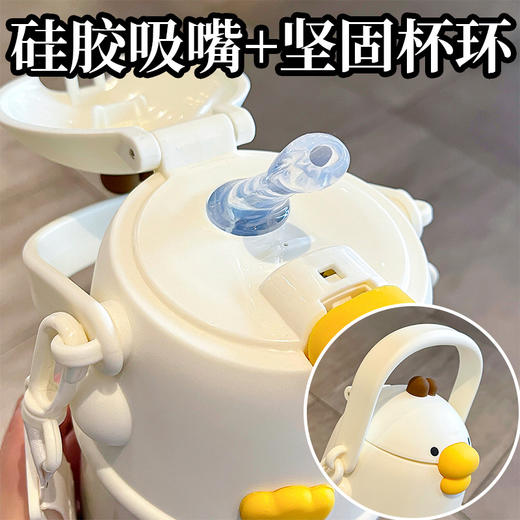 【敲高颜值！嘟嘟鸭保温杯】学生呆萌可爱嘟嘟鸭保温杯高颜值硅胶吸嘴大容量水杯携带方便水杯，萌趣外观，便捷出行。ry 商品图1