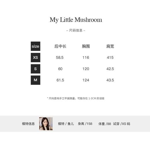 【白茶迎春】设计师高定立体刺绣提花气质新中式氛围感上衣女 商品图1