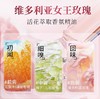蔬果园天然玫瑰精油香氛洗衣液1kg 商品缩略图2