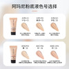 【专柜小样】意大利 Armani阿玛尼 蓝标大师/红标权利 粉底液 5ml 商品缩略图6