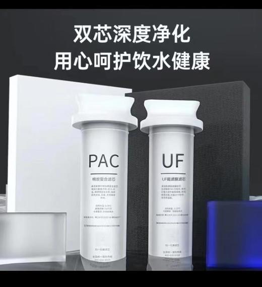 奥克斯AU90超滤机原装滤芯 商品图1