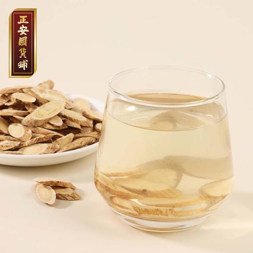 【正安】 甘肃黄芪 2年种植冬季采挖 精选主根切片 自然清香 180g/罐 商品图2