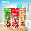 日本丹之荣DERU儿童含氟防蛀牙膏50g 商品缩略图0