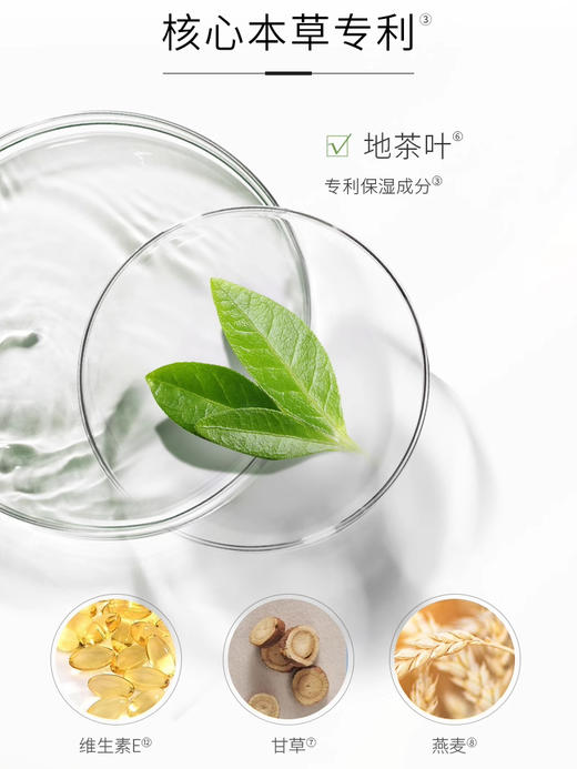 相宜本草去角质去死皮膏收缩清洁毛孔*68g 商品图3