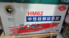 【HDXK】结构胶   白色，酸性 商品缩略图0