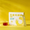 五指毛桃膏 30袋 植萃 商品缩略图1