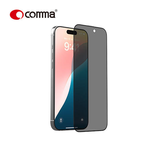珂玛comma盾威系列高清，防窥防尘防爆iPhone16系列丝印钢化玻璃膜 商品图1