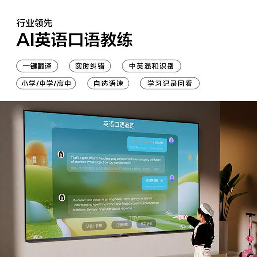 海信VIDDA  55V1K-R电视55寸 商品图8