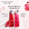 【可溯源】ESTEE LAUDER/雅诗兰黛 鲜活亮采红石榴倍润爽肤水200ml 滋润/清爽 保湿补水 提亮抗氧化爽肤水 播 商品缩略图1