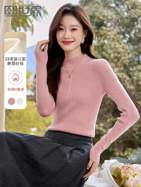 【年终特卖】熙世界纯色打底针织衫秋冬女2025新款肌理感正肩显瘦半高领上衣