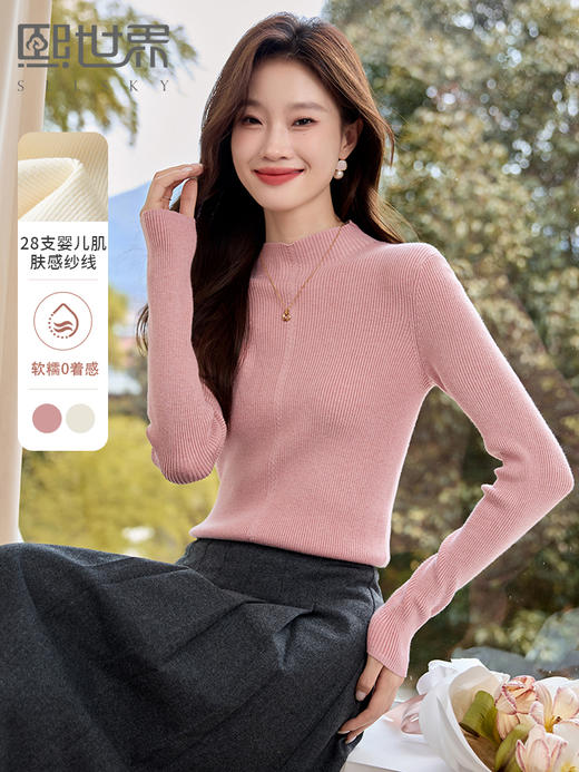 【年终特卖】熙世界纯色打底针织衫秋冬女2025新款肌理感正肩显瘦半高领上衣 商品图0