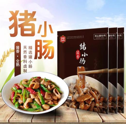 苏食 酱香猪小肠500g*3袋 商品图0