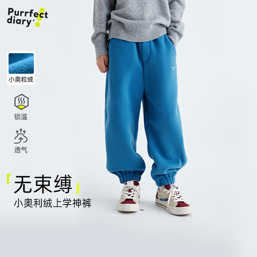 fx-【奥粒绒上学神裤】儿童字母印花卫裤 PDK2423 商品图0