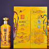 【经典酱香 古法酿造】赖正忠·赖家茅酒散花酒 精美礼盒 商品缩略图1
