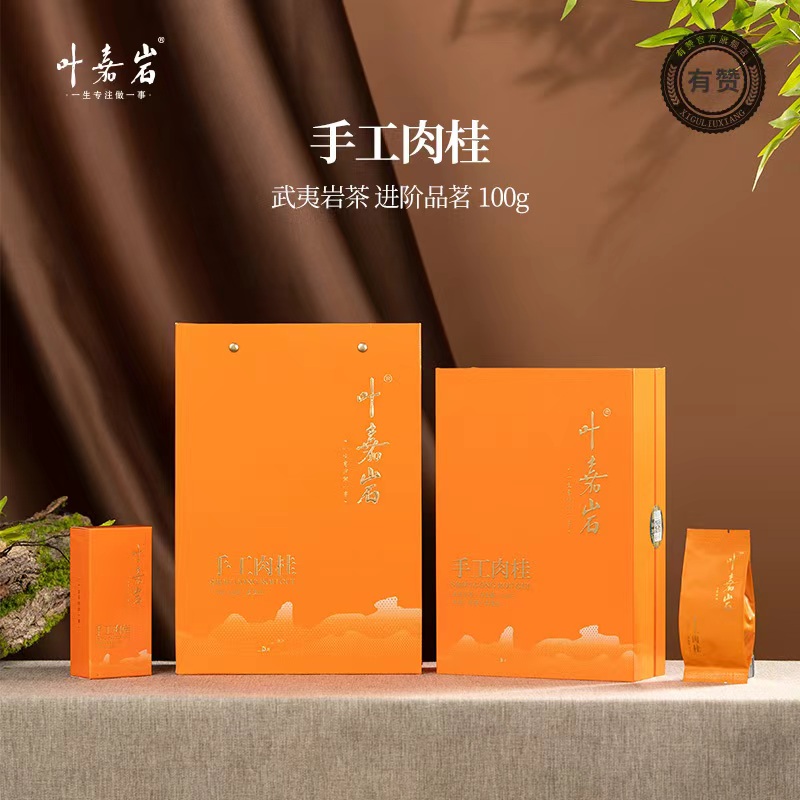 叶嘉岩·手工肉桂