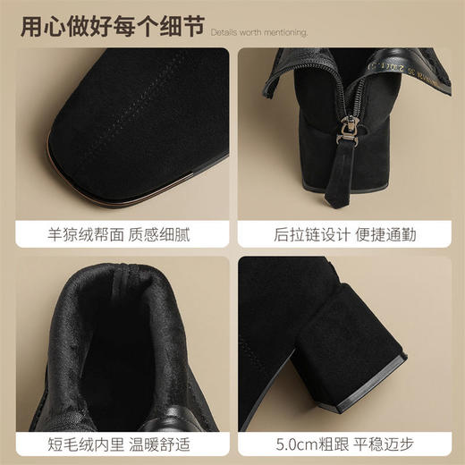ZHR则则百搭绒面短靴女2024新款方头时装靴粗跟美拉德瘦瘦靴女靴 商品图3