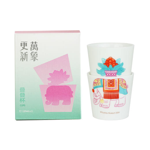 苏州博物馆 叠叠杯/万象更新 商品图4