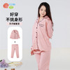 贝贝怡便捷哺乳可调腰月子服春秋新款孕产两穿家居服舒弹孕妇两件套ZB3DY001 商品缩略图2
