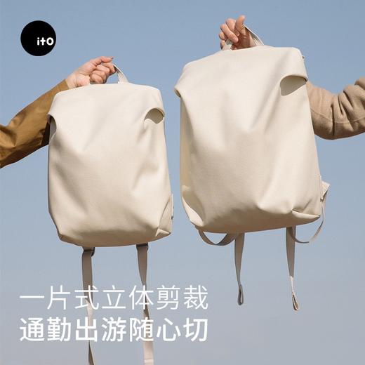 【双旦特惠】ITO COSMOS II 无边界双肩包 12L/18L 商品图0