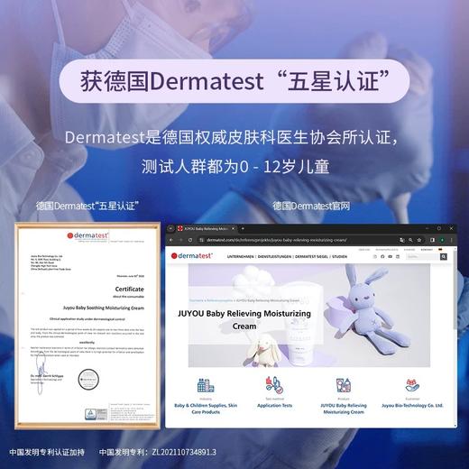 绽小妍婴儿舒缓润肤霜150g 商品图1