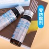 山货叔NFC白桦树汁浓缩液 50ml*16 商品缩略图2