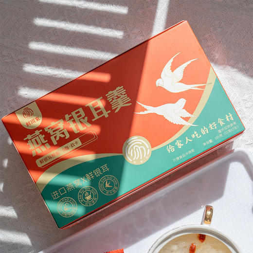 【冻干燕窝银耳羹】细腻滑嫩，甜而不腻，印尼燕窝与有机鲜银耳的完美结合！ 商品图6