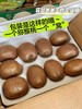 【美味水果丨眉县徐香猕猴桃4.5斤装】秦岭原山泉水灌溉，使用动物有机肥，人工除草，环环生态，套袋防止晒伤，口感浓郁醇香，果香十足，香甜如蜜。 商品缩略图10