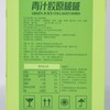 颜外 青汁胶原啵啵 252g*6 商品缩略图2