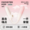 小怪兽魔炮吮吸玩具女性专用入体自慰器可插入情趣用品震动棒成人玩具 商品缩略图2