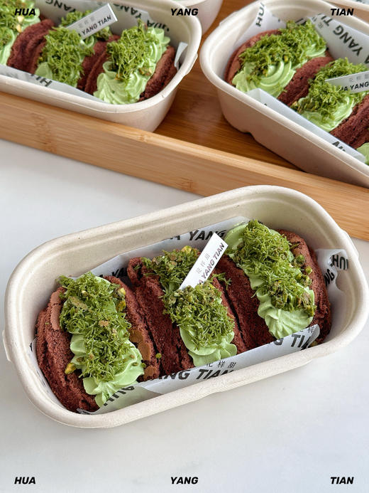 太Tree了❗️迪拜风格·开心果巧克力抱抱卷 商品图3