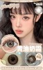 ticcmay 黄油奶霜 棕/深海泡泡 黑灰 14.5mm 年抛 含硅水凝胶 商品缩略图0